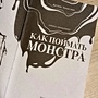 Фото отзыв 5