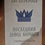 Фото отзыв 0