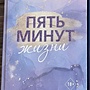 Фото отзыв 0