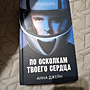 Фото отзыв 0