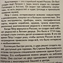 Фото отзыв 4