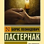 Фото отзыв 3