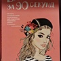 Фото отзыв 0