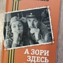Фото отзыв 0