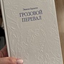 Фото отзыв 0