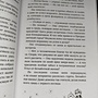 Фото отзыв 2