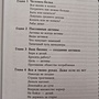 Фото отзыв 1