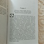 Фото отзыв 2