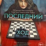 Фото отзыв 0