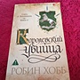 Фото отзыв 1