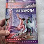 Фото отзыв 0