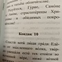 Фото отзыв 1