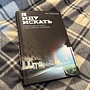 Фото отзыв 4