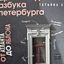 Фото отзыв 2