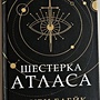Фото отзыв 0