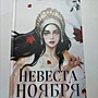 Фото отзыв 22