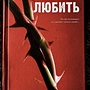 Фото отзыв 23