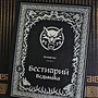 Фото отзыв 1