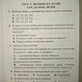 Фото отзыв 3