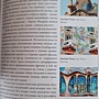 Фото отзыв 1
