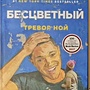 Фото отзыв 0
