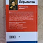 Фото отзыв 1