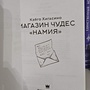 Фото отзыв 1