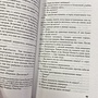 Фото отзыв 0