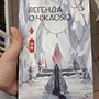 Фото отзыв 12