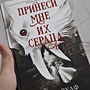 Фото отзыв 0