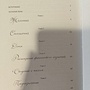 Фото отзыв 2