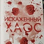 Фото отзыв 0