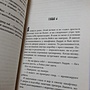 Фото отзыв 1