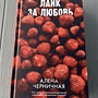 Фото отзыв 21