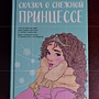 Фото отзыв 0