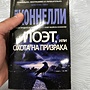 Фото отзыв 0