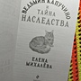 Фото отзыв 3