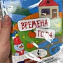 Фото отзыв 0