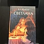 Фото отзыв 0