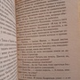 Фото отзыв 6