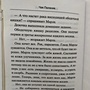 Фото отзыв 1