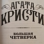 Фото отзыв 0