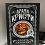 Фото отзыв 9