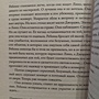 Фото отзыв 1