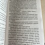 Фото отзыв 2