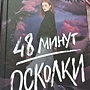 Фото отзыв 9