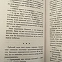 Фото отзыв 3