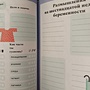 Фото отзыв 3