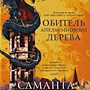 Фото отзыв 0