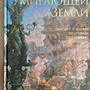 Фото отзыв 1